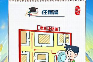 雷竞技手机app截图1